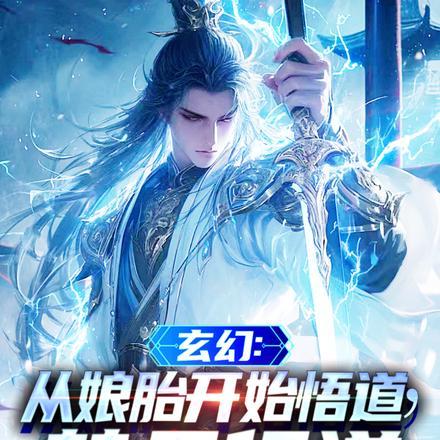 九星之主全文免费阅读