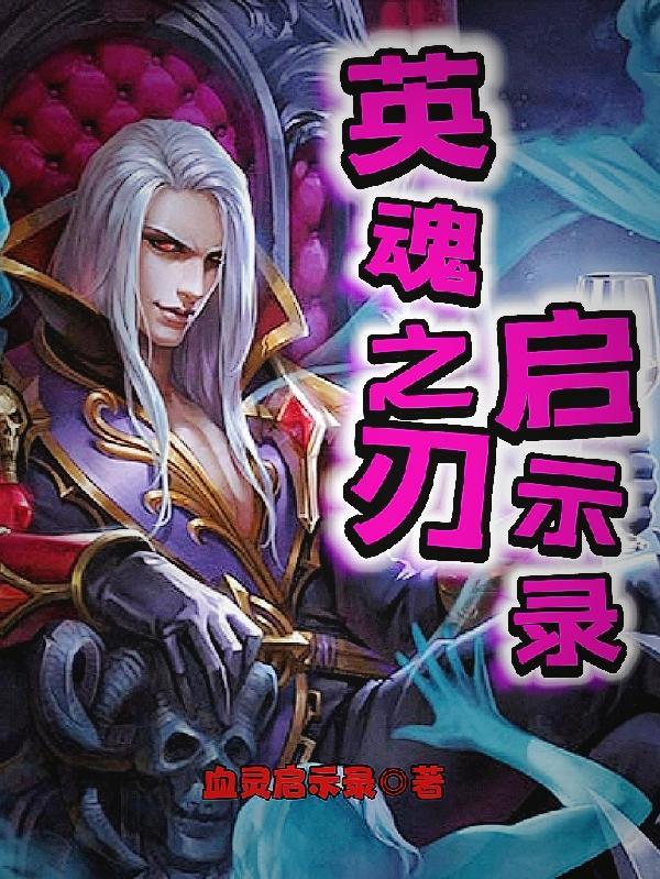 仙斋鬼话百度百科