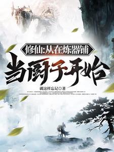 综武我就是朝廷鹰犬等级划分