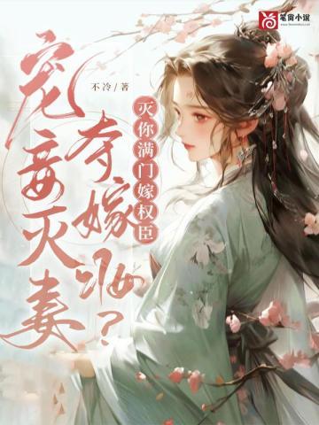 能穿越的修行者在线阅读
