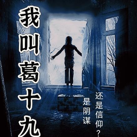 美漫从渣康学徒开始起点