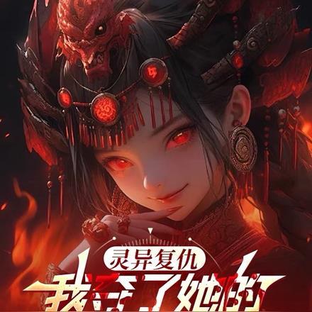 对病弱美人巧取豪夺后穿书免费