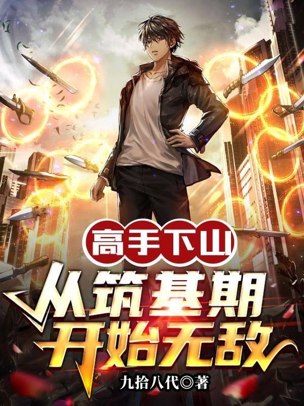 对病弱美人巧取豪夺后穿书百度