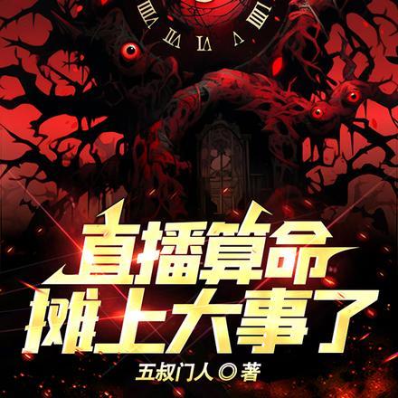 桃源山庄在哪里