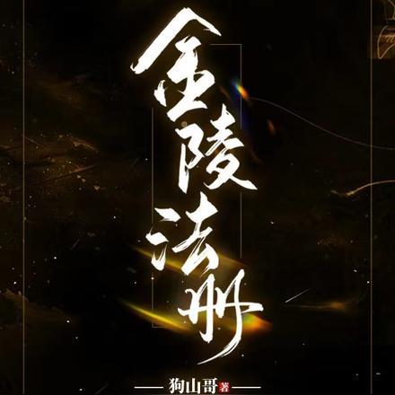 重生后忽悠同桌当老婆的锦鲤七七