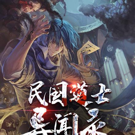 我与谎言为邻大结局是什么意思