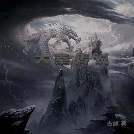 我与谎言为邻讲的什么