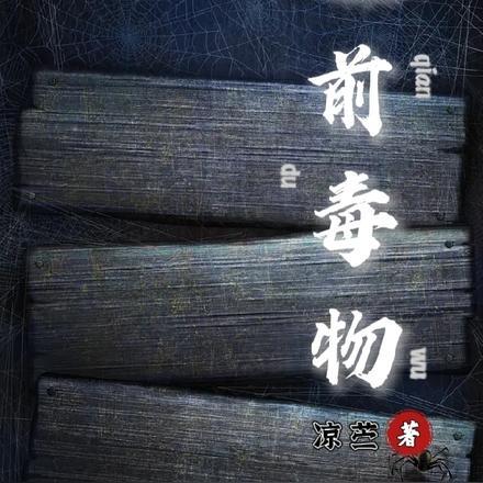 子非鱼什么意思