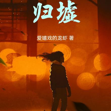 灵感之源李想简介
