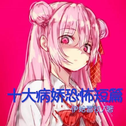 重生狂妻大佬宠上天结局