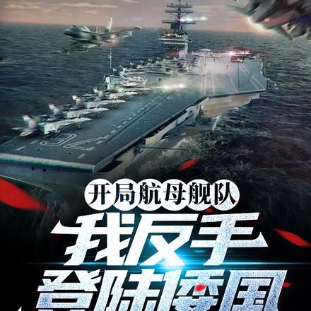 终极强散获取方法