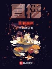 网游无限隐藏职业 刀锋