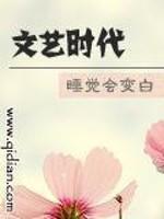 金丹是恒星