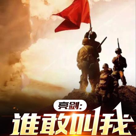 千秋岁爱情意思