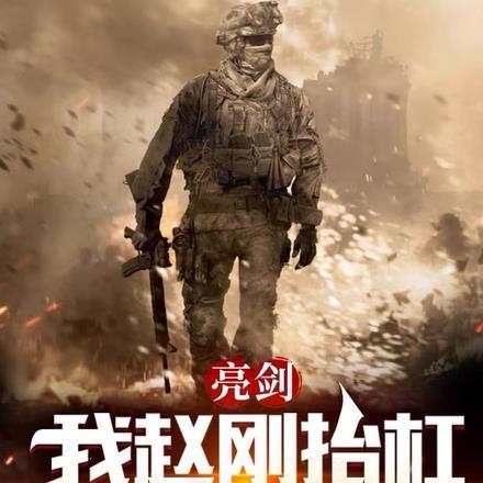 四色狐好看吗?