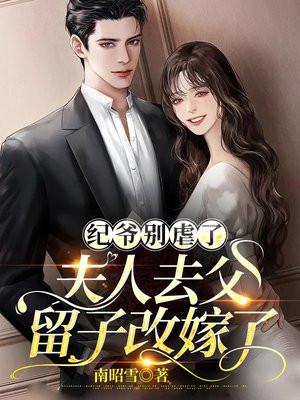 天之炽女武神漫画旧版