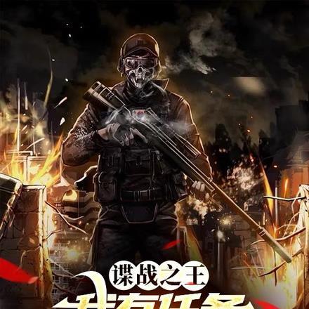 大美人拒绝走剧情