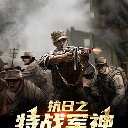 错世狂上加狂TXT
