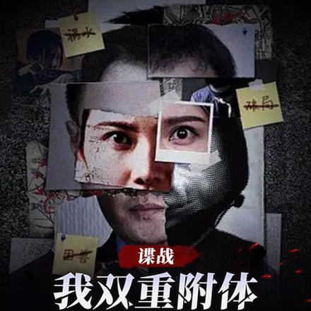 炮灰在年代文里报国快穿