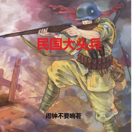 女配超强却拿了恋爱脑剧本番外