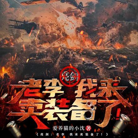 烈火如歌大结局是什么