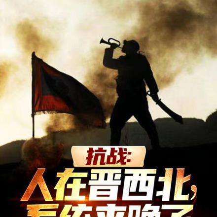 烈火如歌大结局什么意思