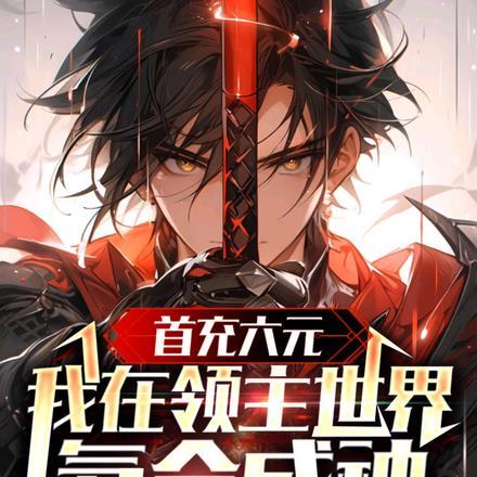 七十年代好生活全文免费阅读