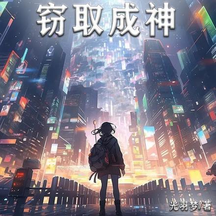 和大佬联姻后完结了吗