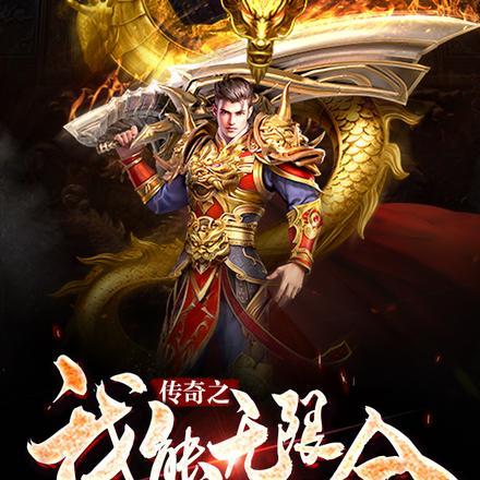天下第一剑电视剧全集免费观看