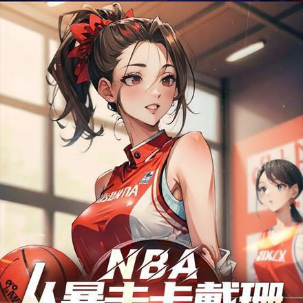 从大秦开始的西游百度百科