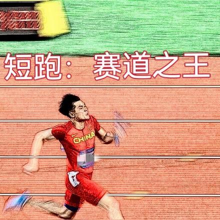 巴黎的鳞爪怎么读