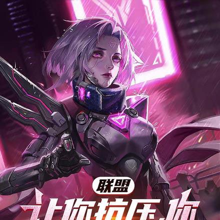 都市超级医圣TXT