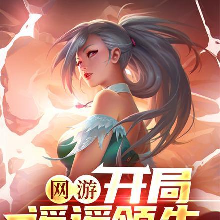 都市超级医圣叶凡免费阅读