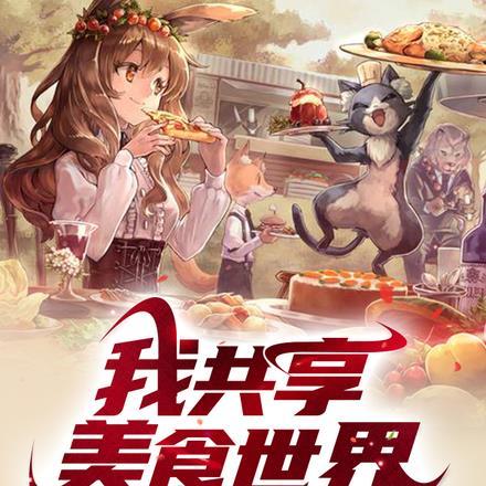 女修凶猛最新章节
