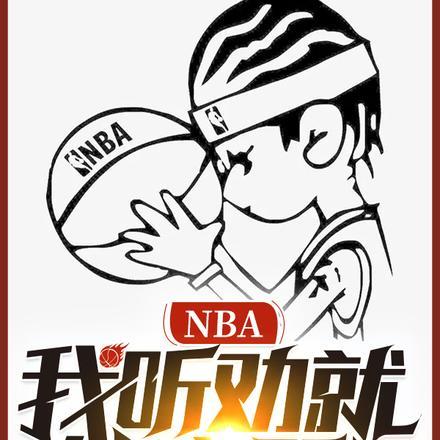 御舰飞仙我在玄幻当舰修在哪