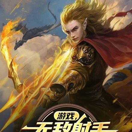 发光体陆斐舒沅