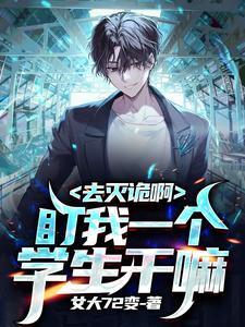 发光体by微风几许讲的是什么