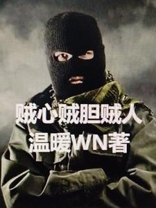 闪婚是千亿首富的