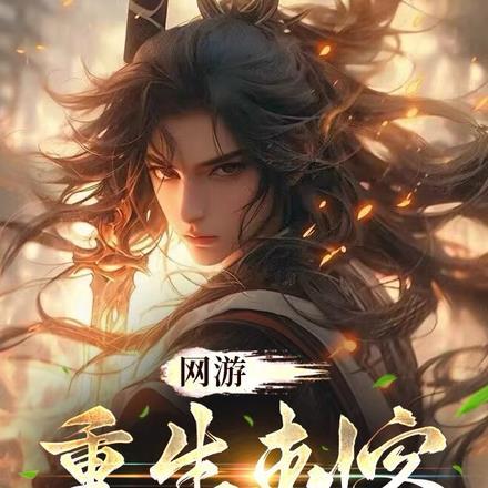 清穿之奶妈的萌宠日常免费阅读