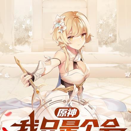王妃她撂挑子不干了 作者将吉