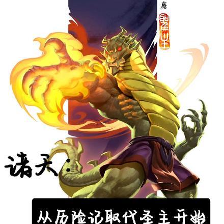 王妃她撂挑子不干了 作者将吉TXT