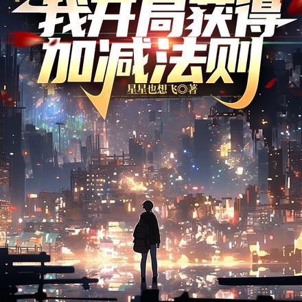 背靠皇兄好乘凉