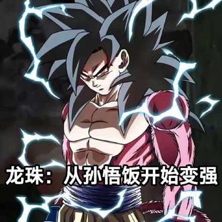 背靠退伍大叔好乘凉