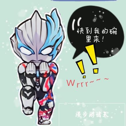 背靠大山好乘凉什么意思