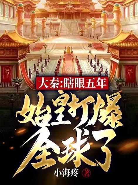 暴君宠妃全文免费阅读