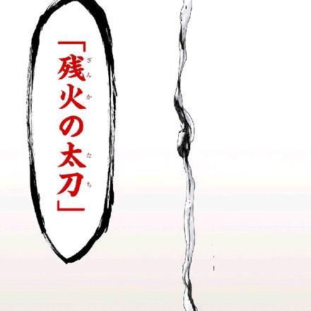 是狼不是狗子