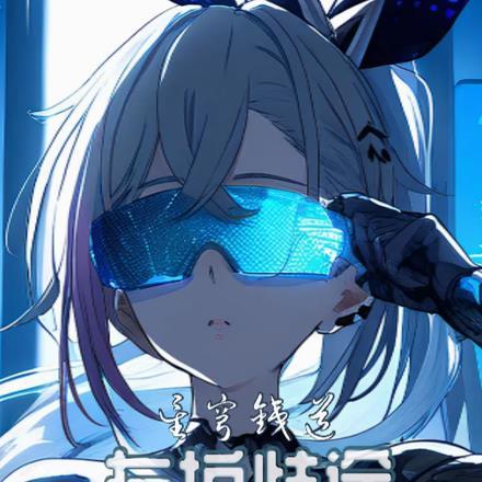 全清宫都听到废太子之女的心声后晋江