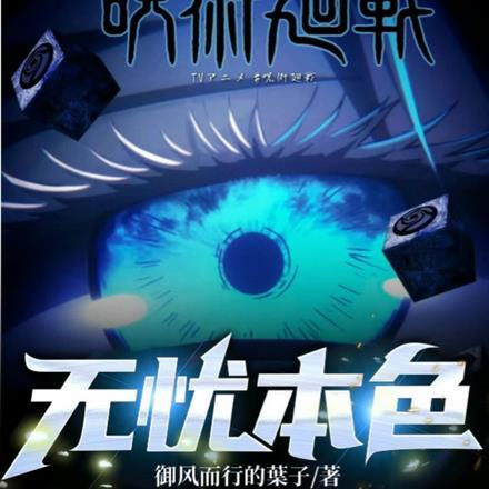 状元媒自那日伴奏原版伴奏