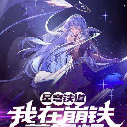 封神演义作者