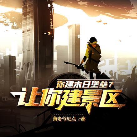 九十年代翻身记 作者西兰花炒蛋